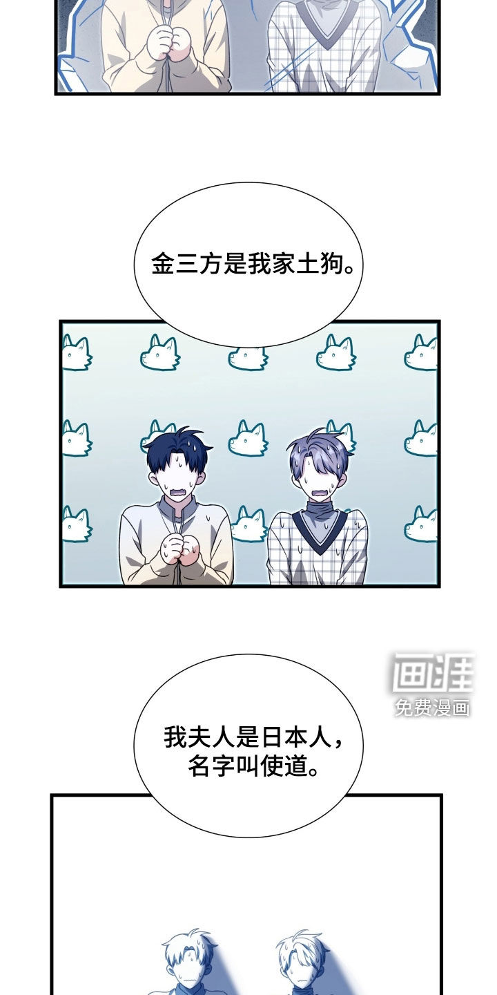 第57话26