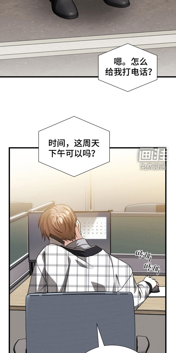 第57话6