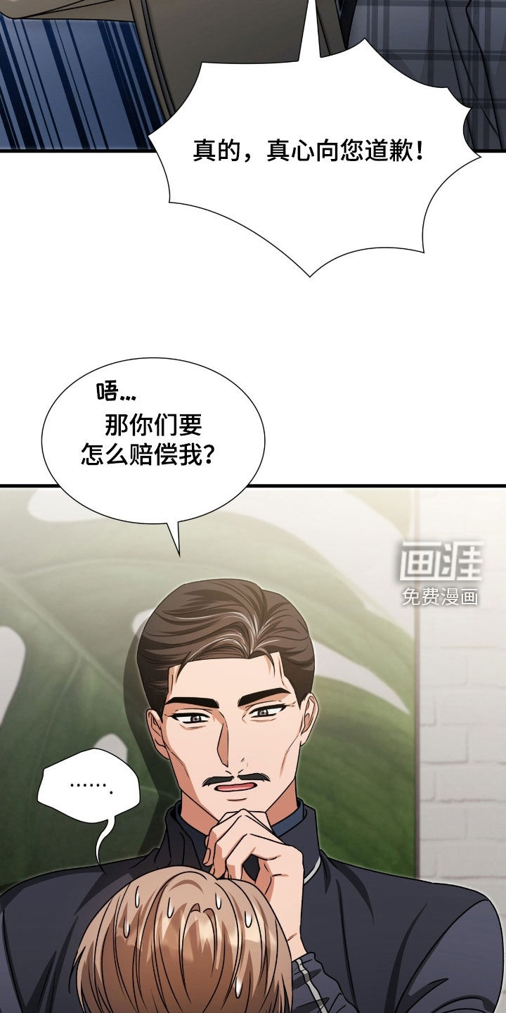 第57话30
