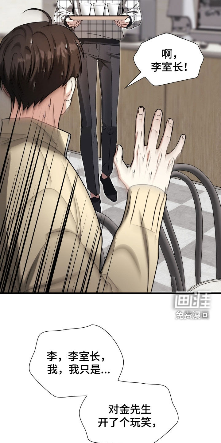 第57话17