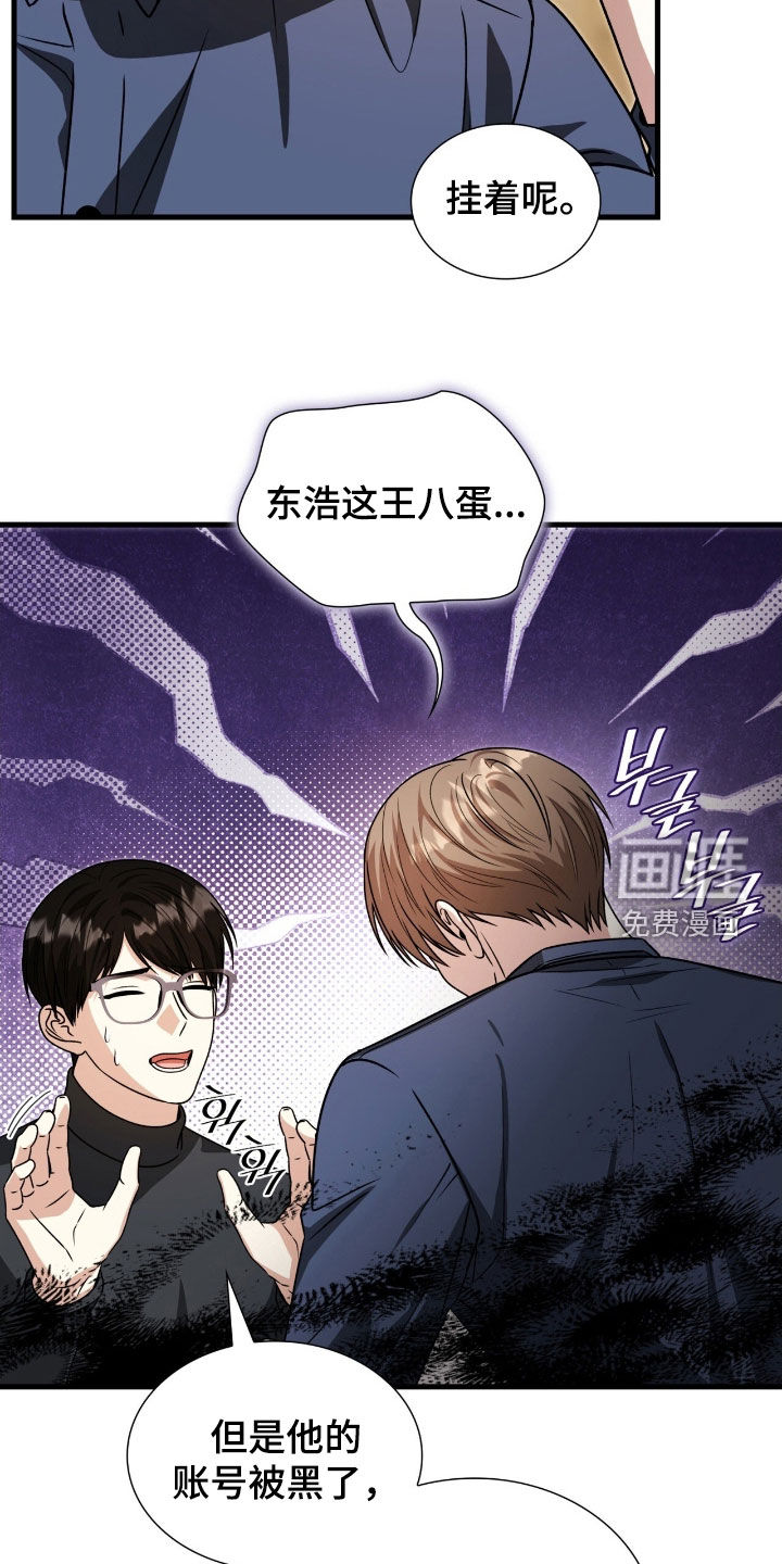 第56话31