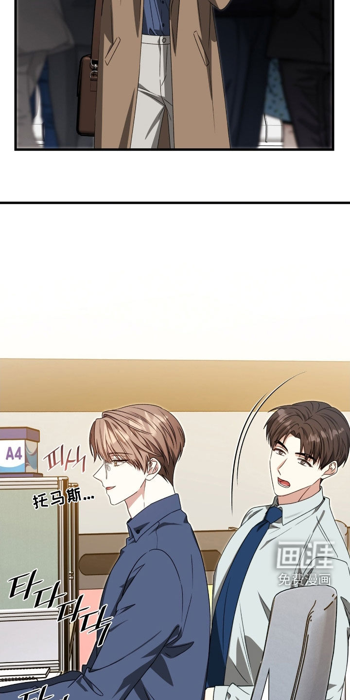 第56话6