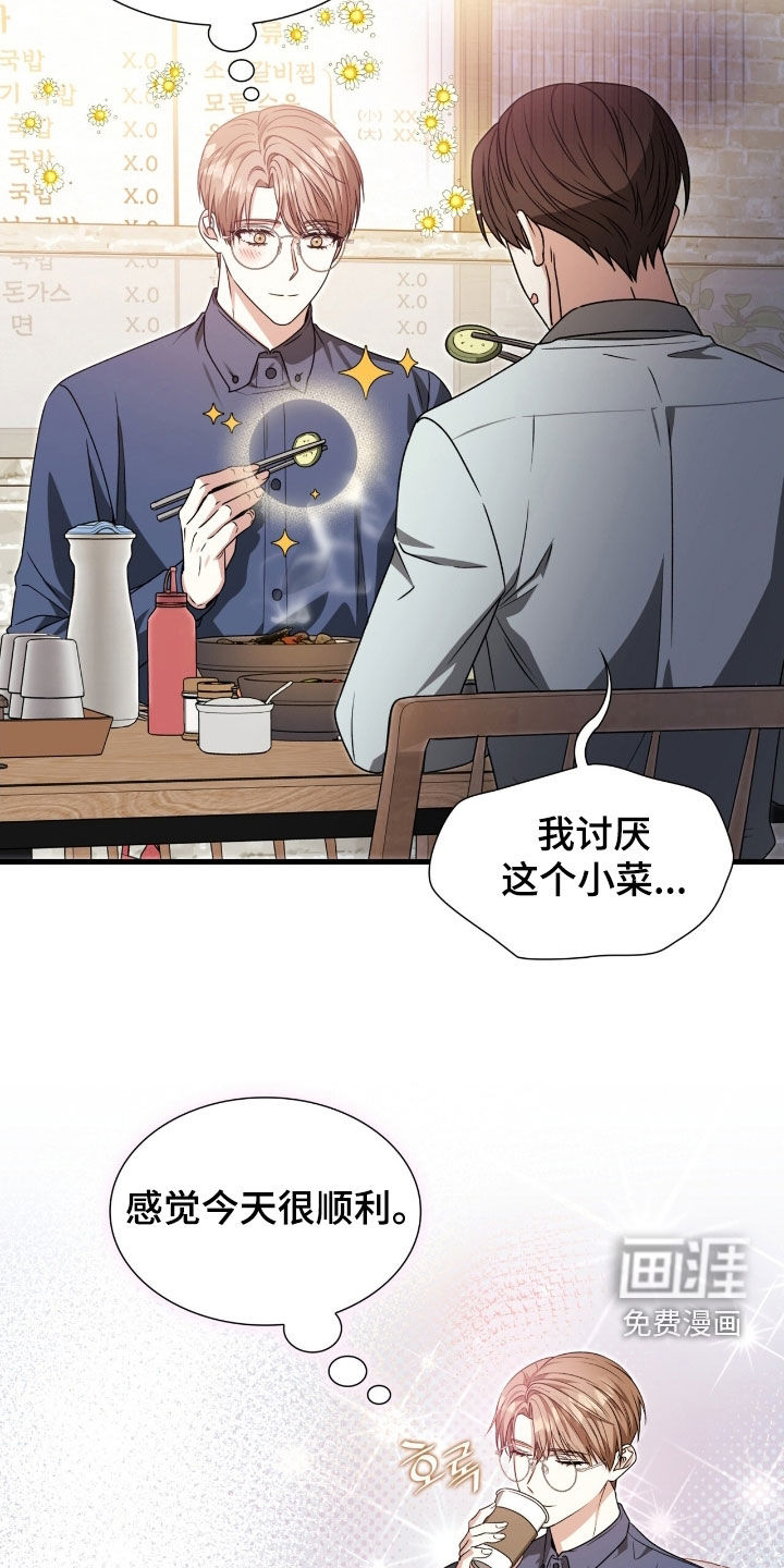 第56话14