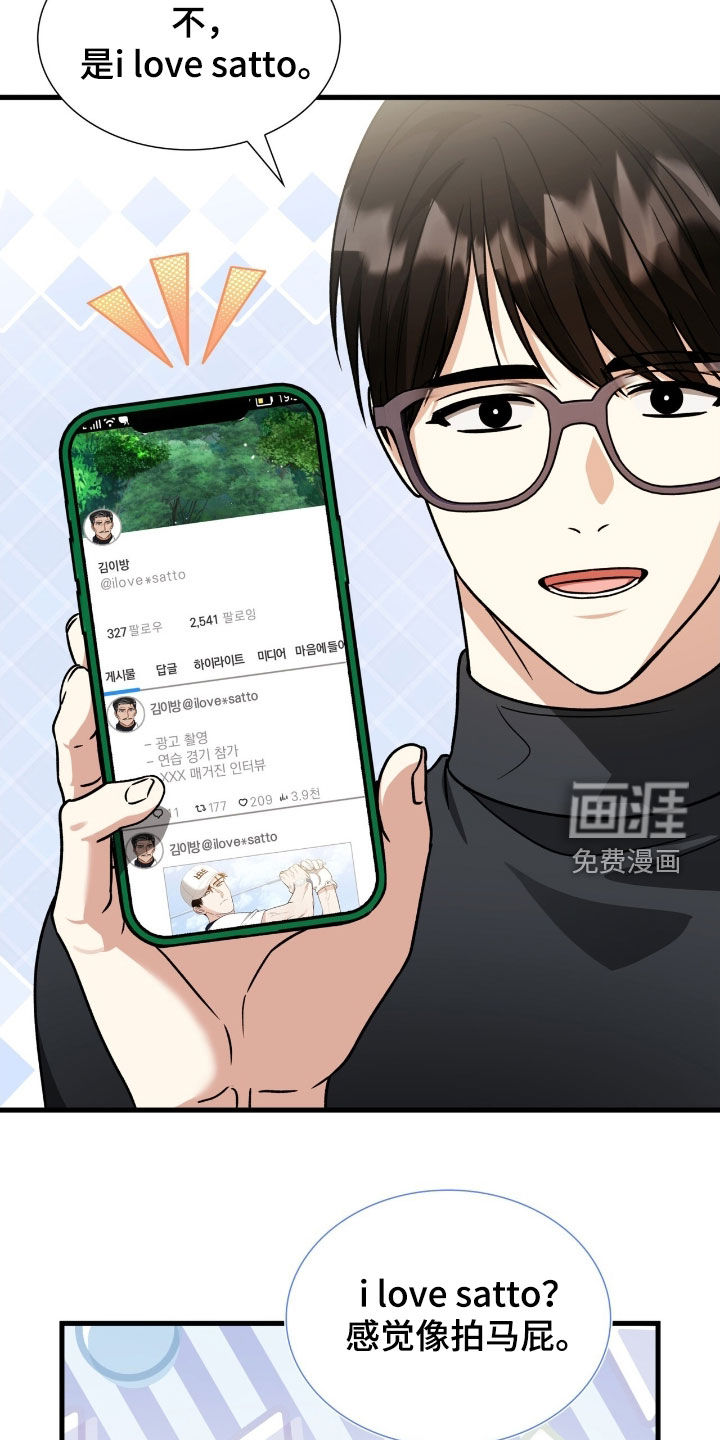 第56话36