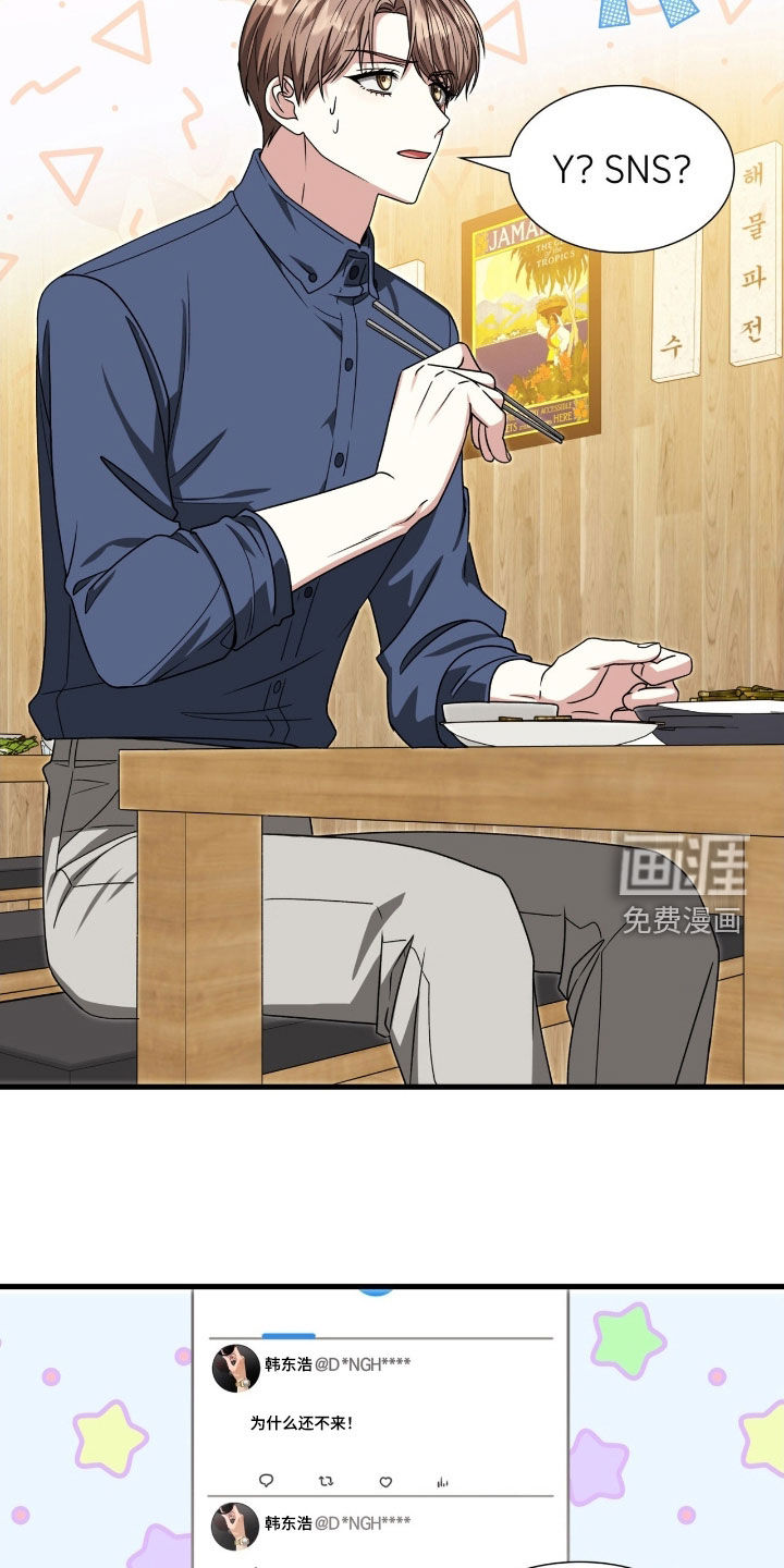 第56话25
