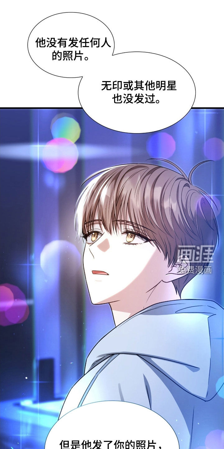 第56话29