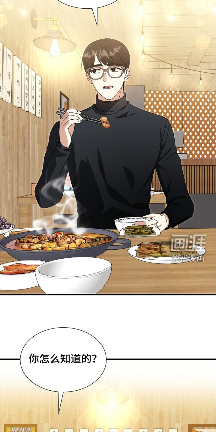 第56话23
