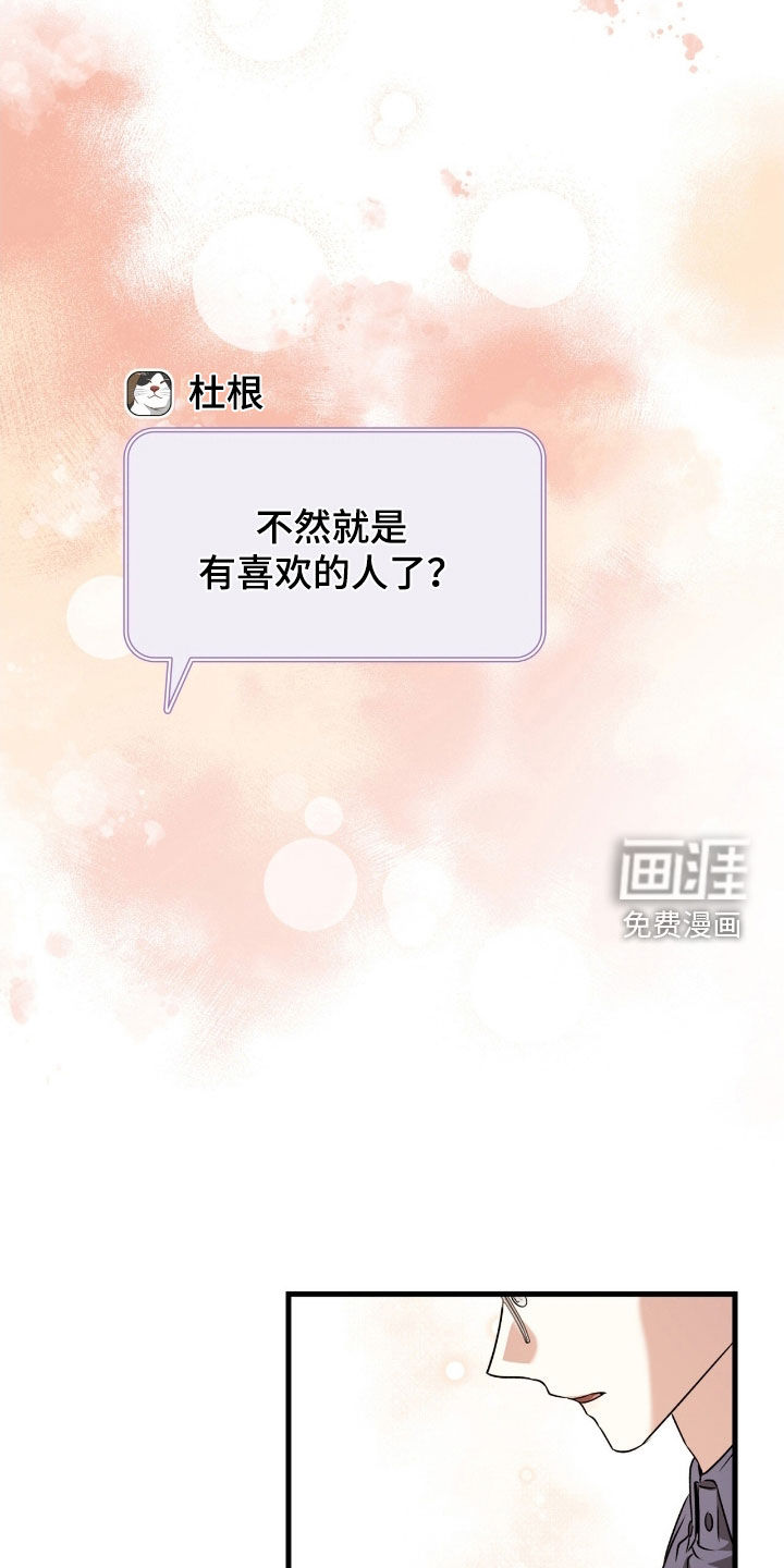 第56话18