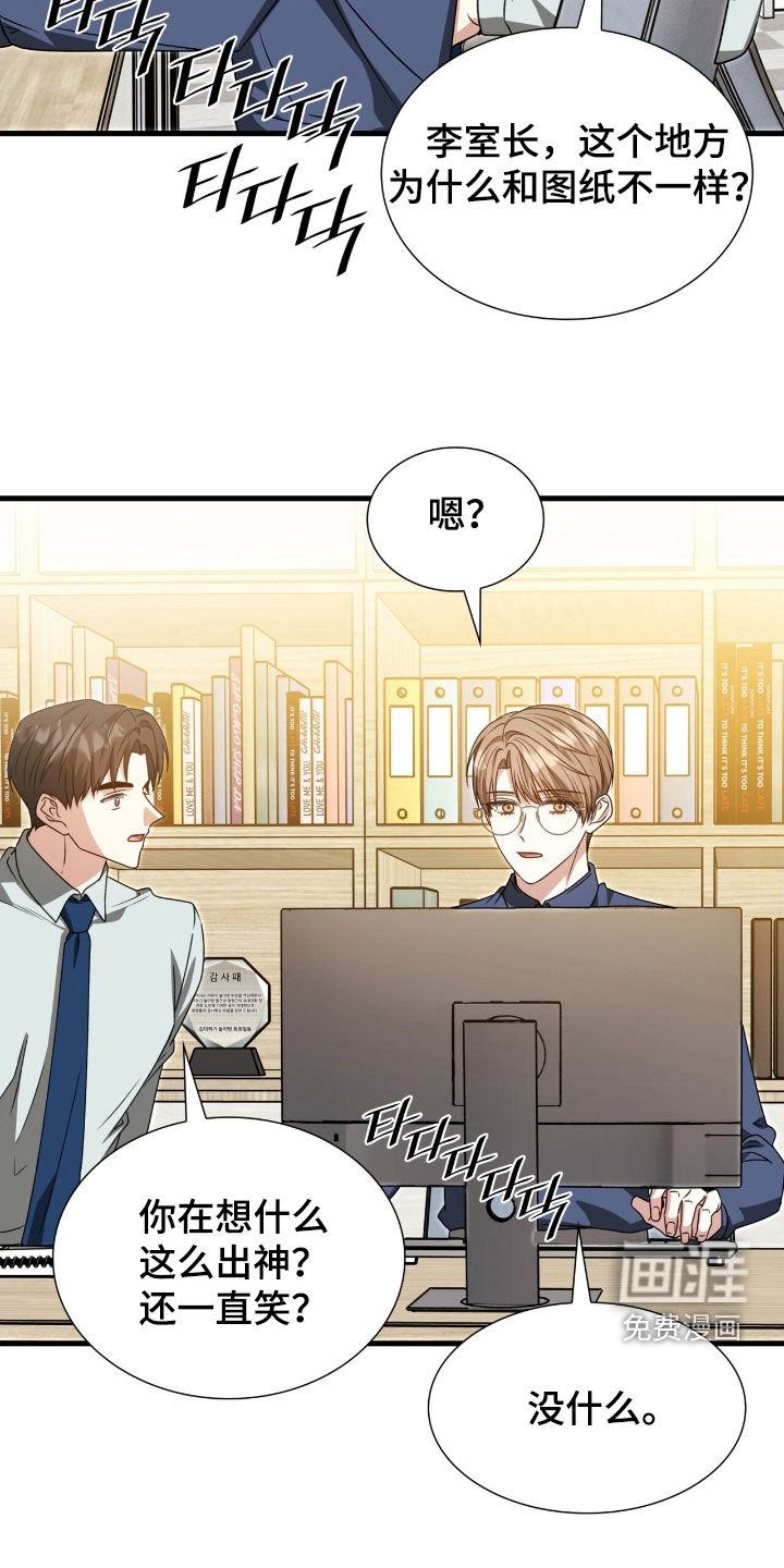 第56话7
