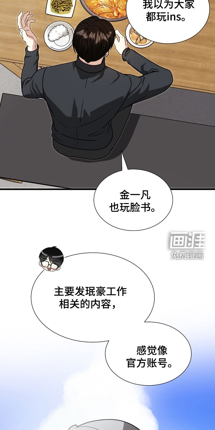 第56话33