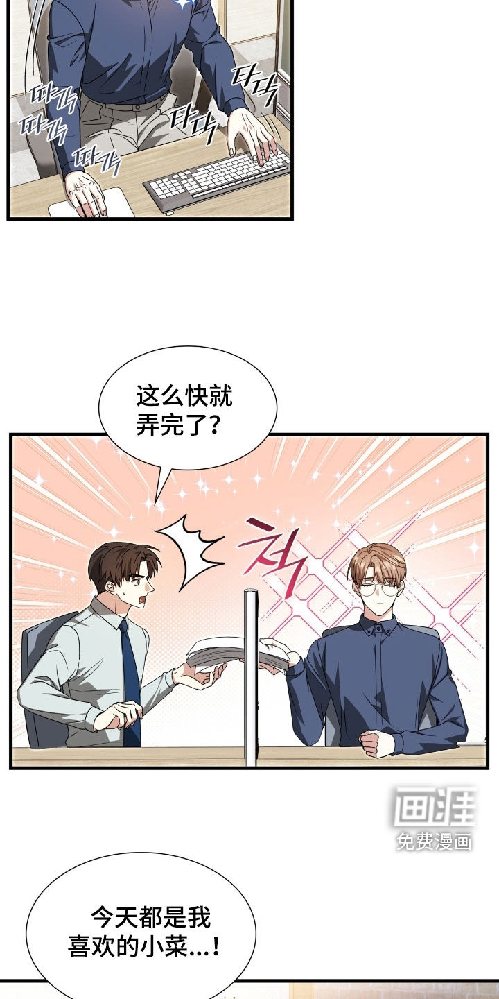 第56话13