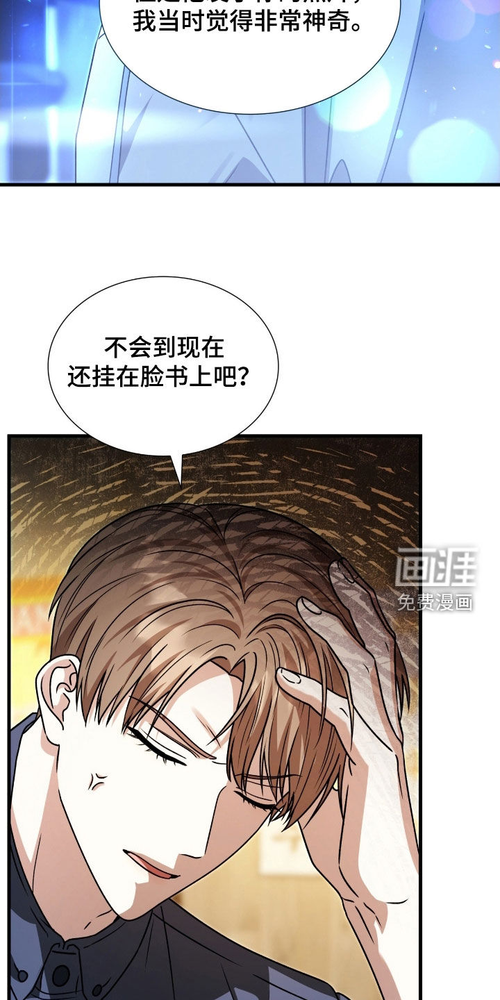 第56话30