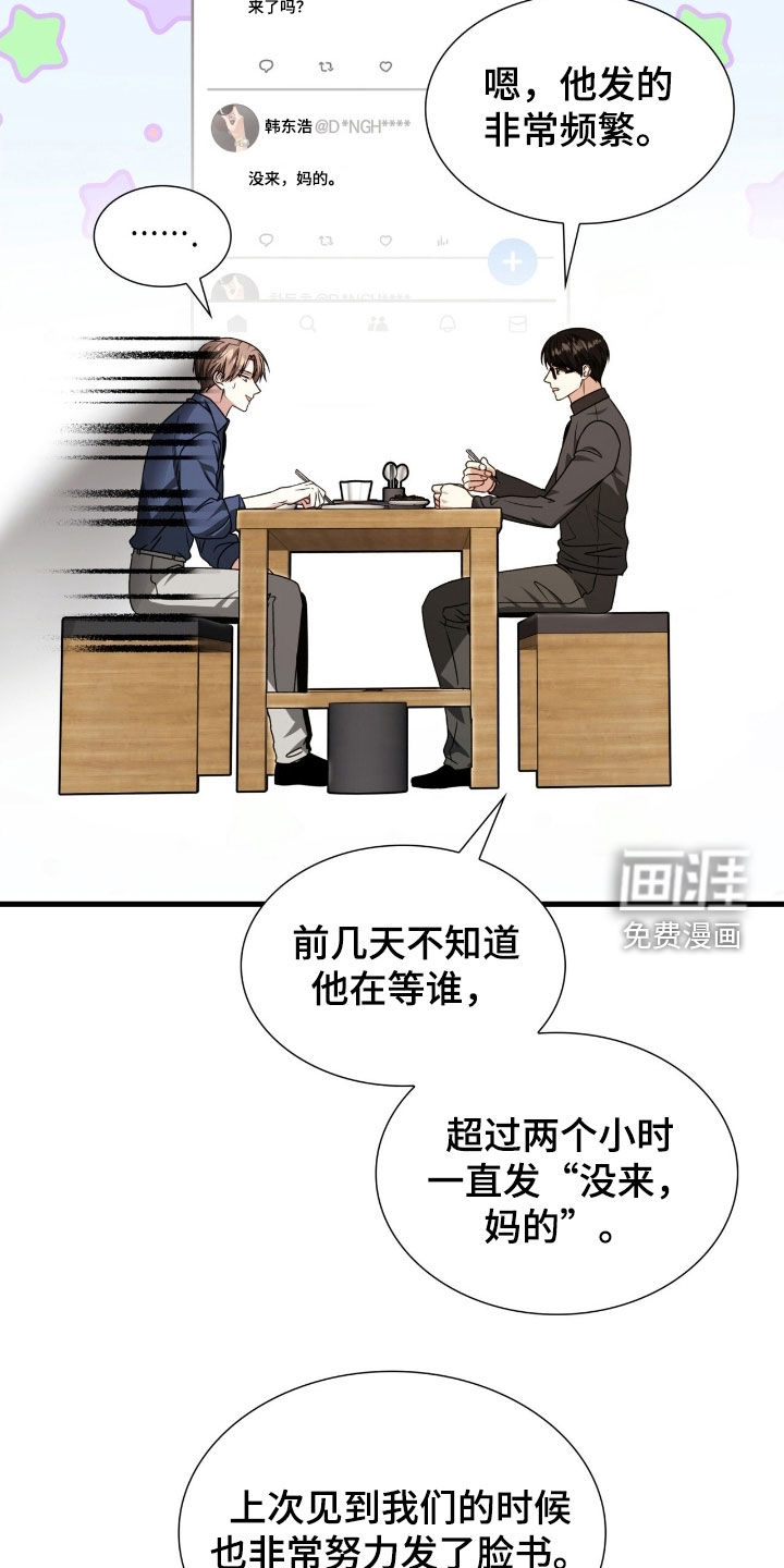 第56话26