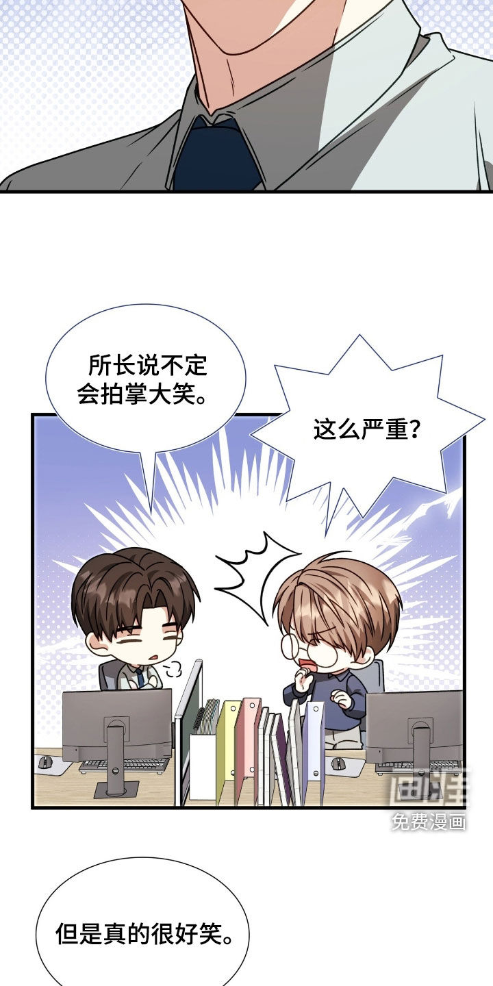第56话10