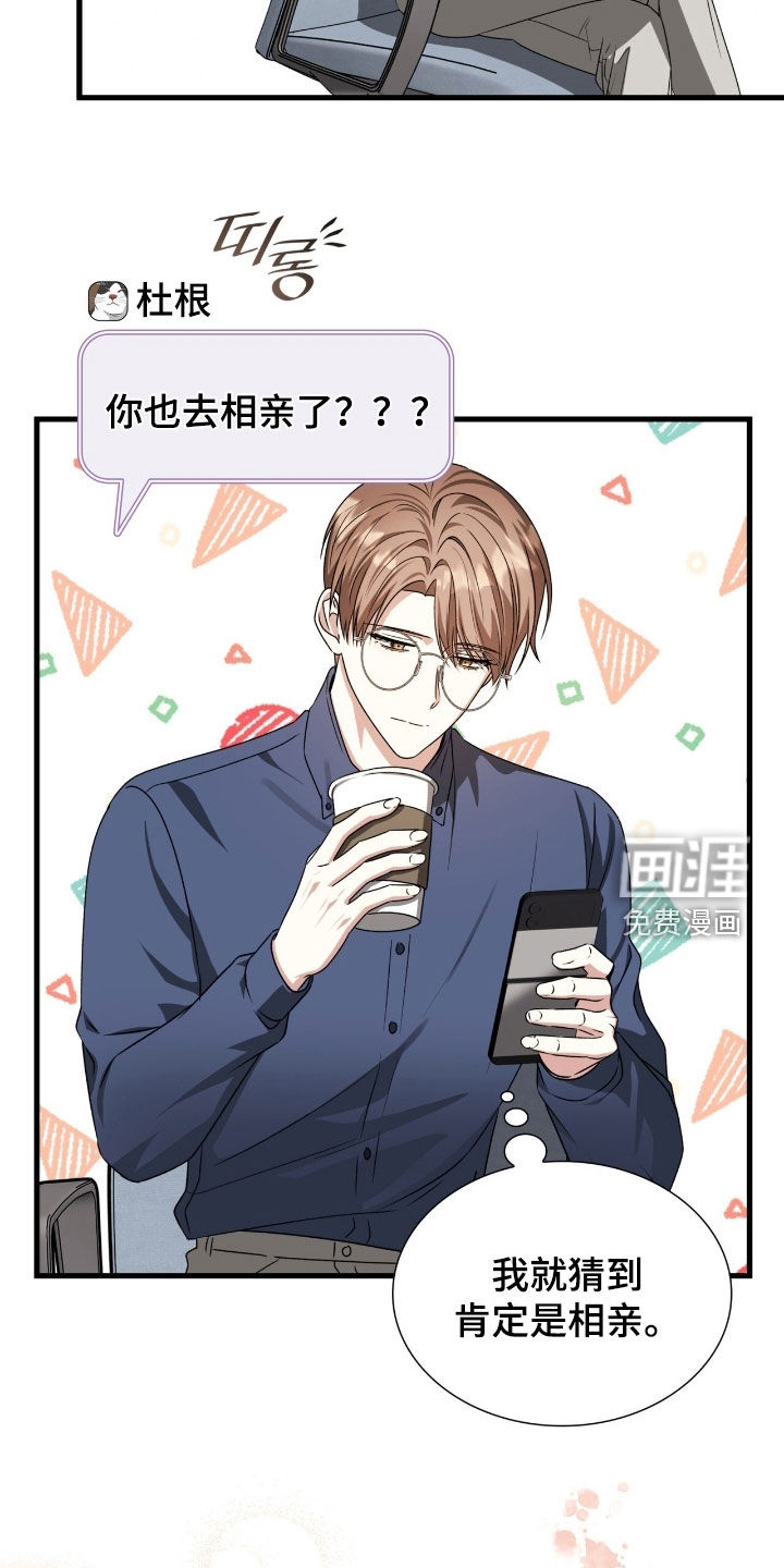 第56话17