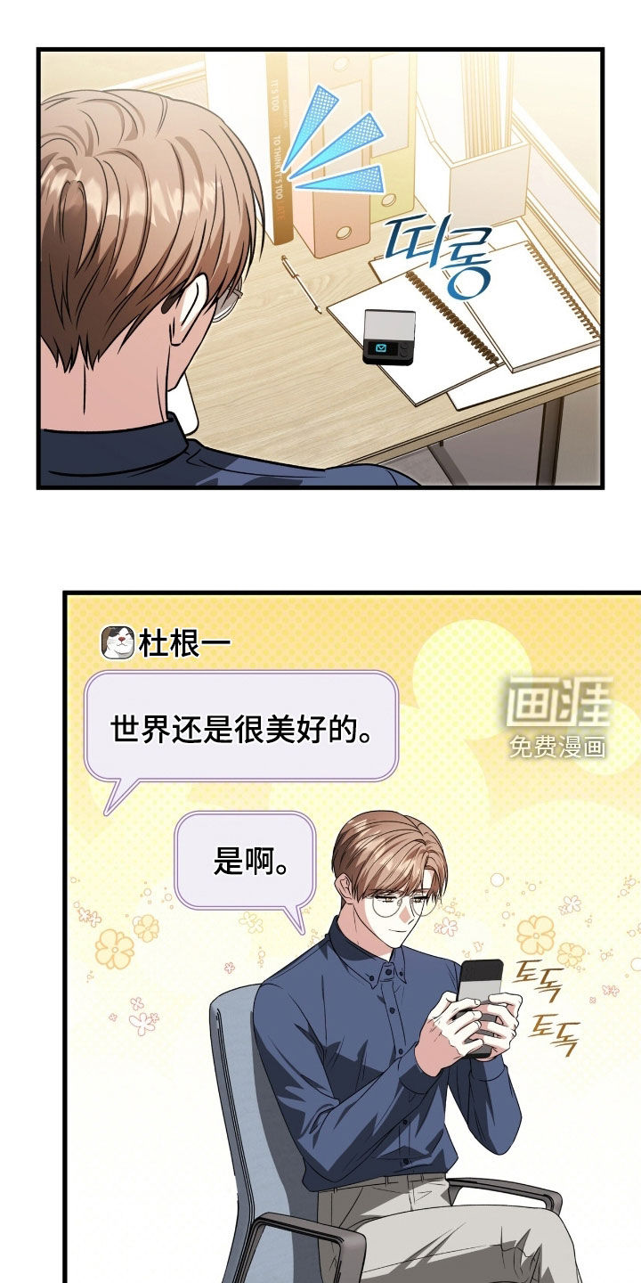 第56话16