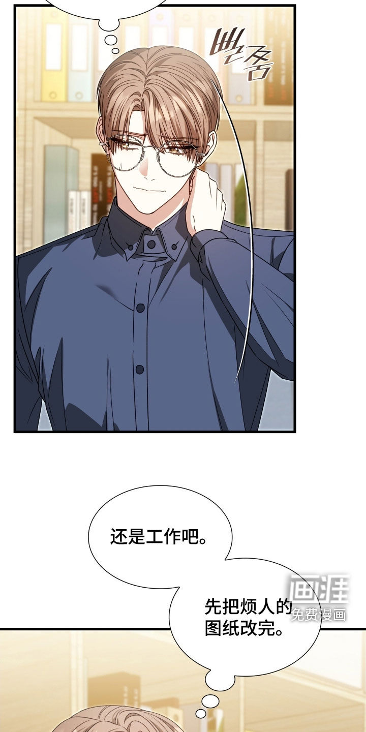第56话11