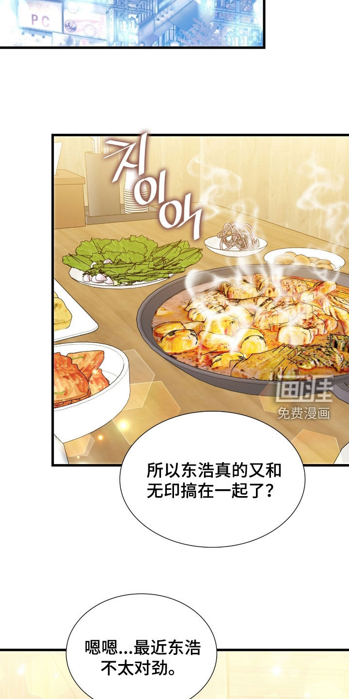 第56话22