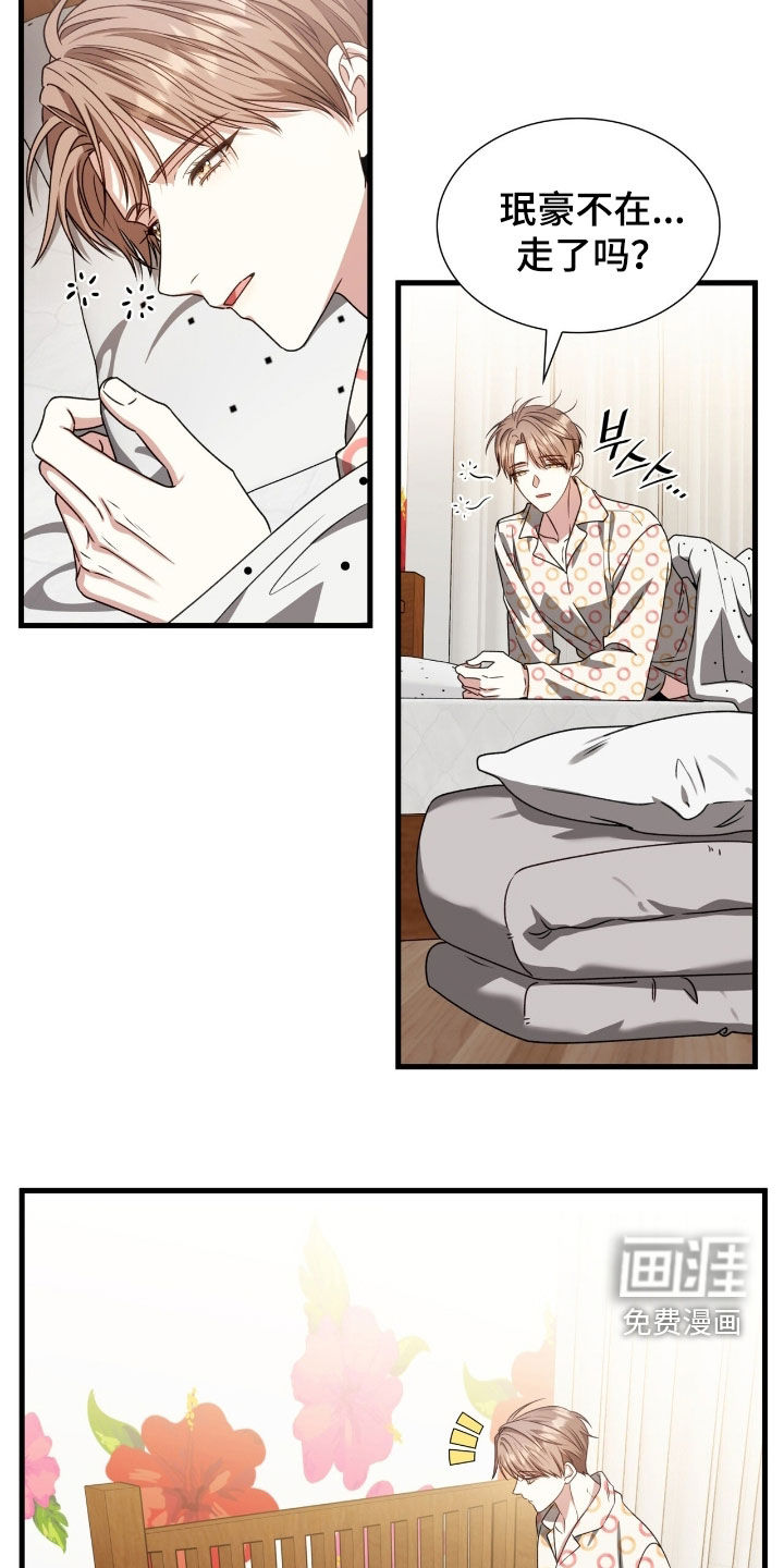第56话1
