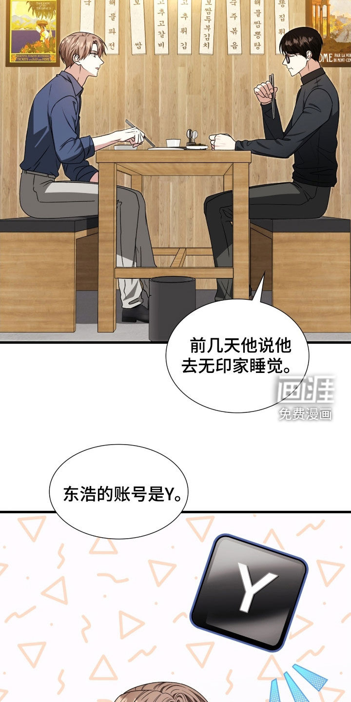 第56话24