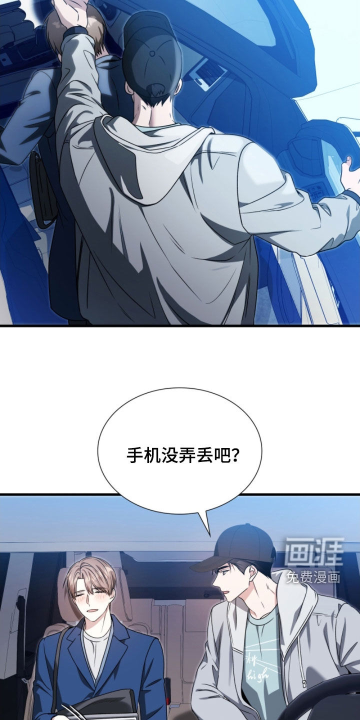 第55话16