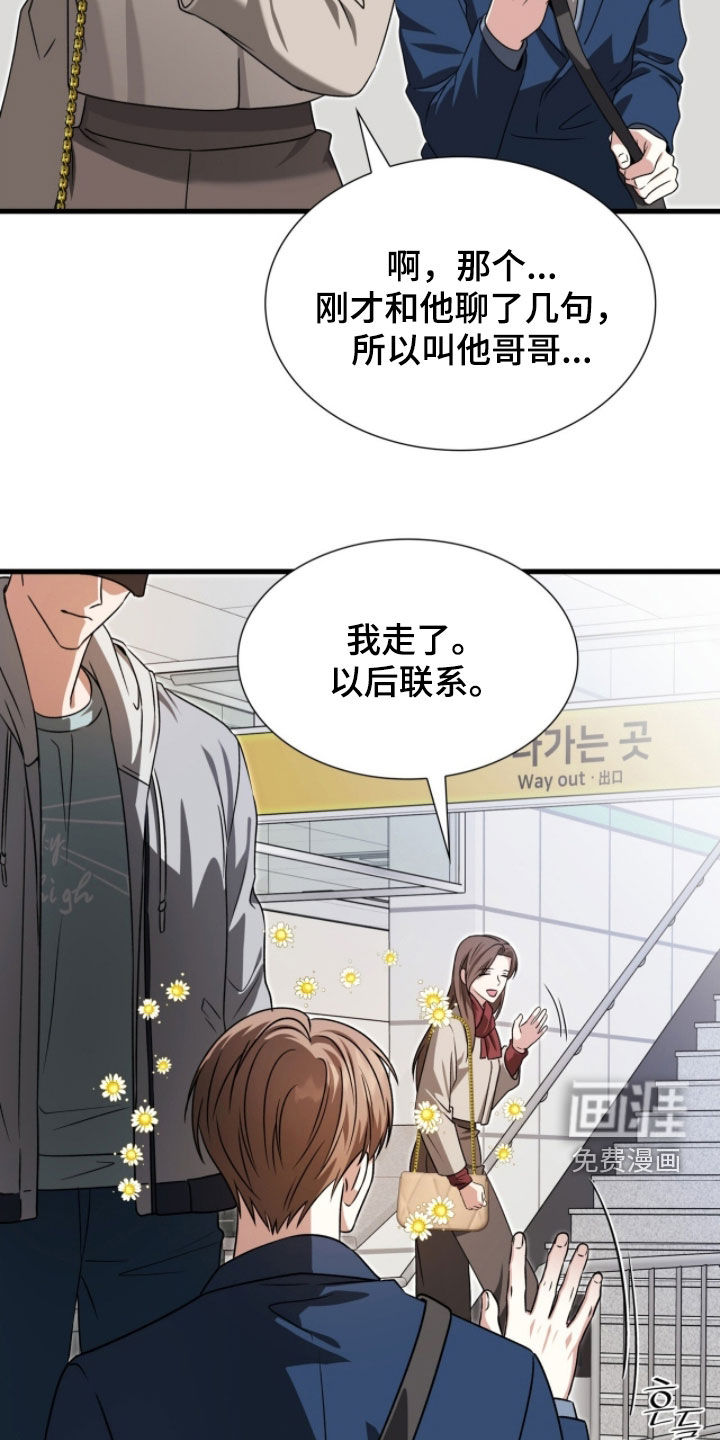 第55话13