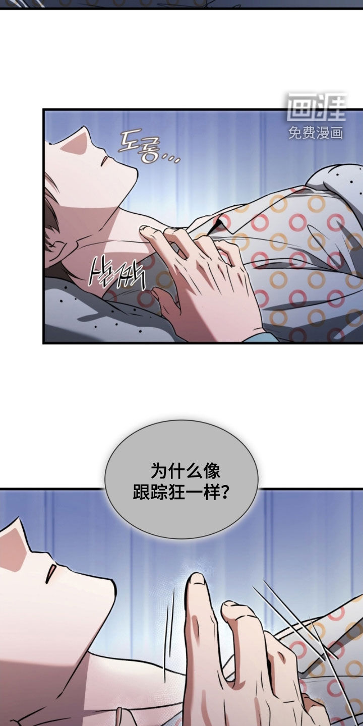 第55话33