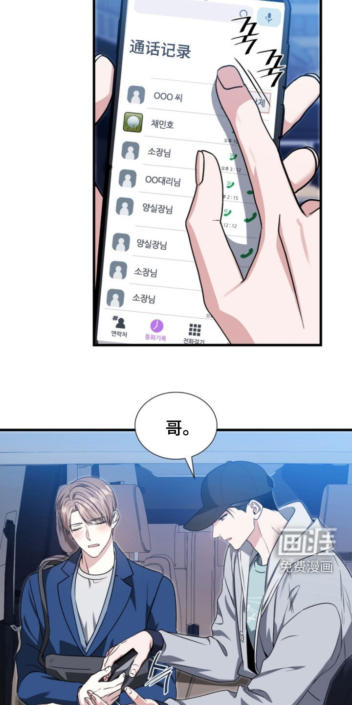 第55话18