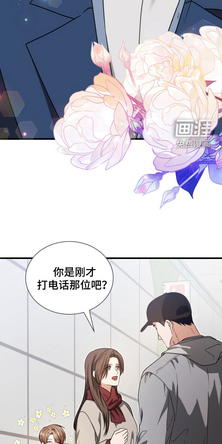 第55话9