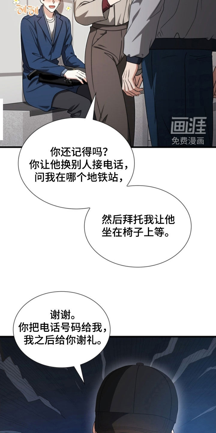 第55话10