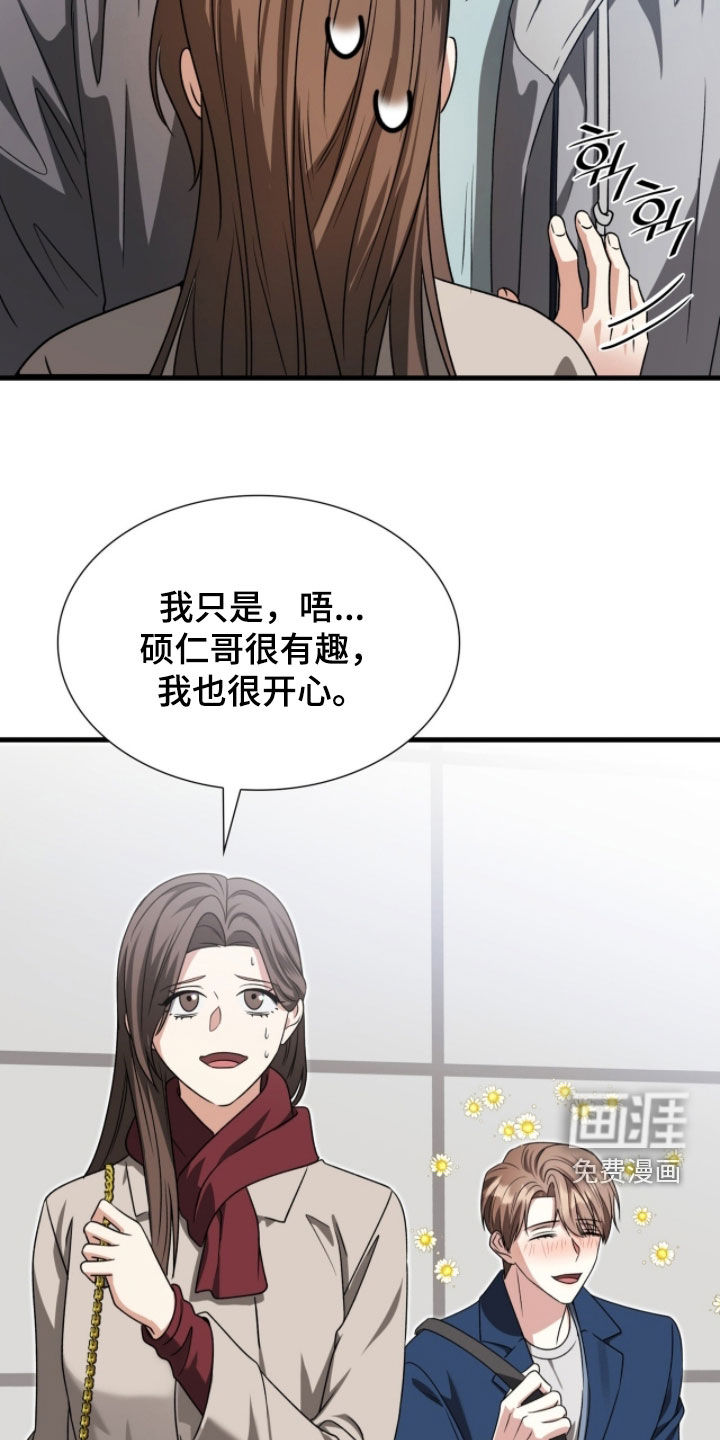 第55话12
