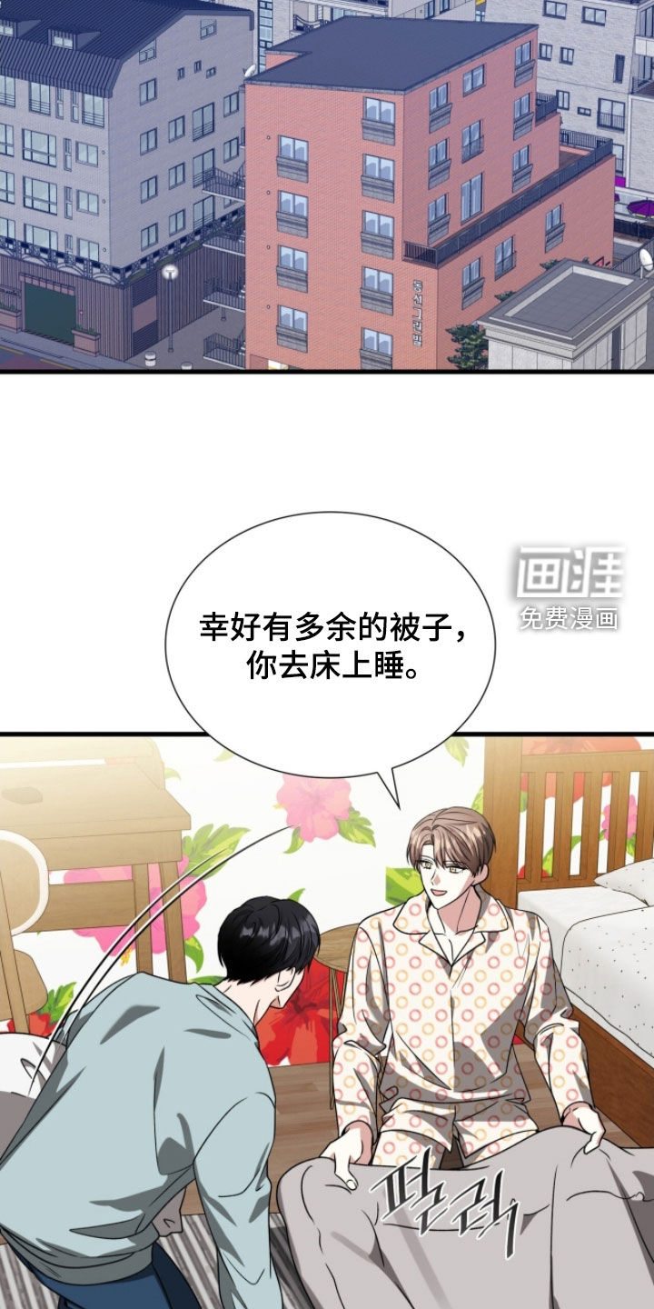 第54话29