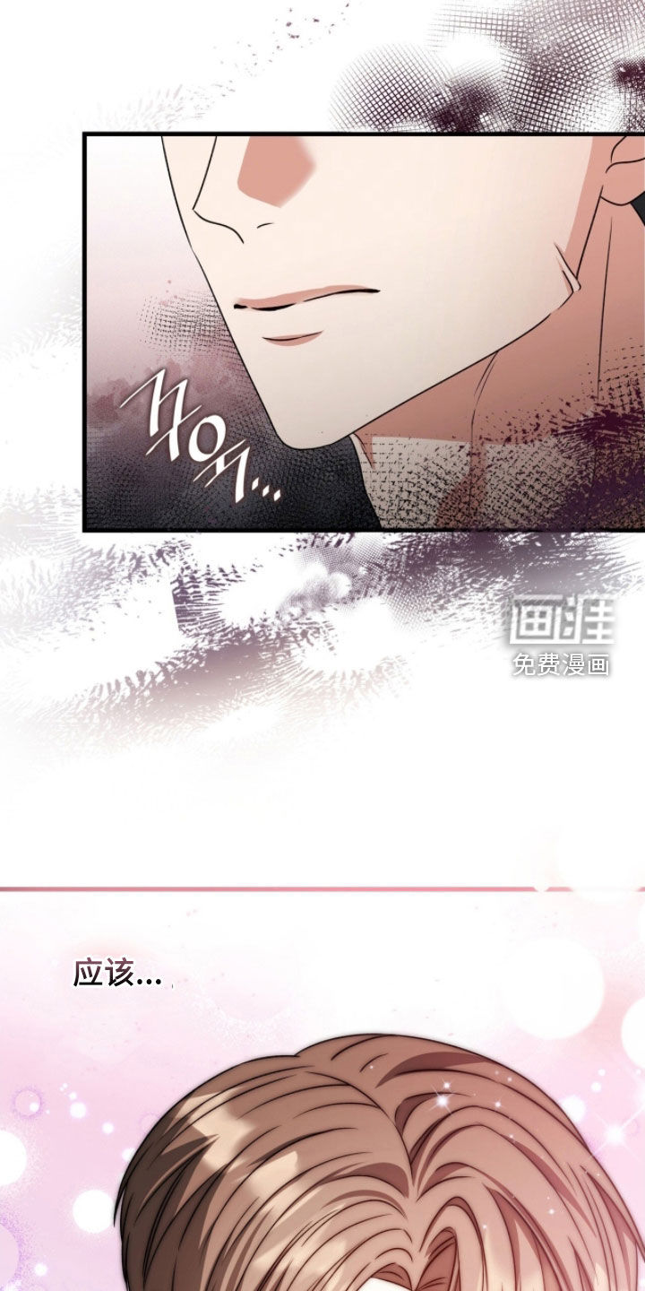 第54话7
