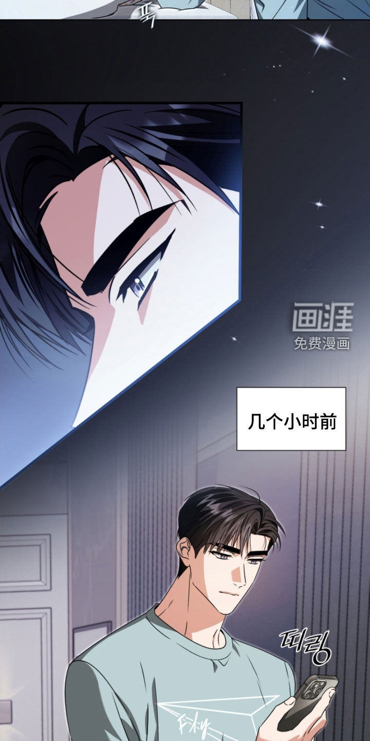 第54话35