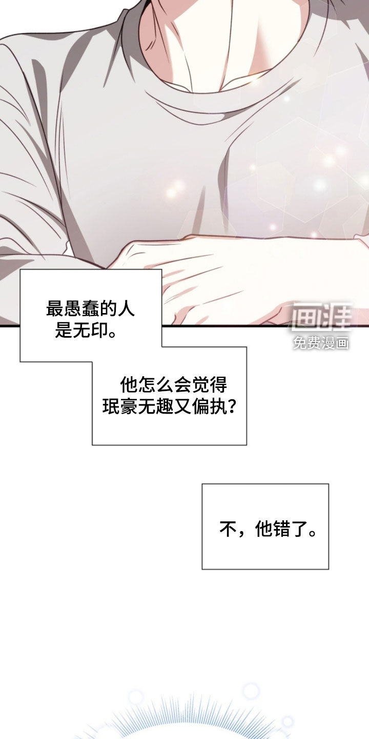 第54话20