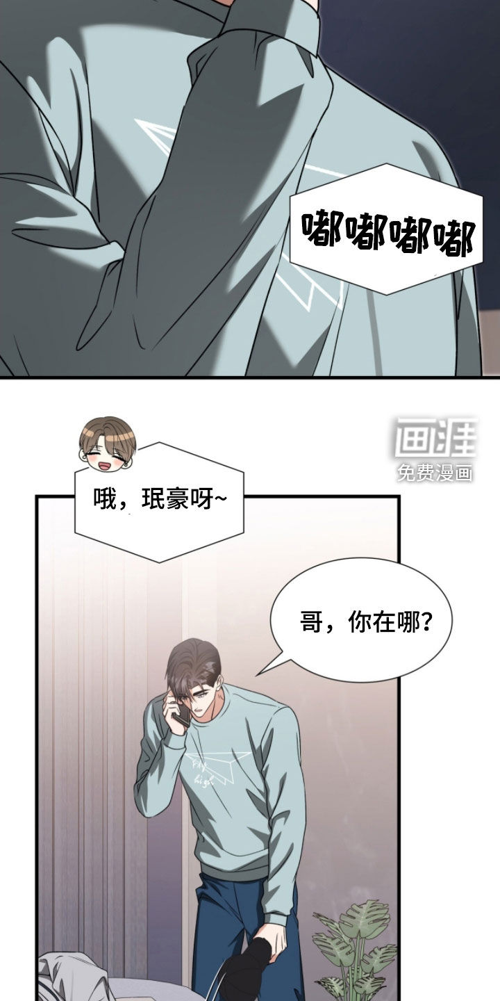第54话38