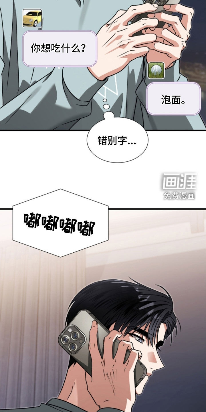 第54话37
