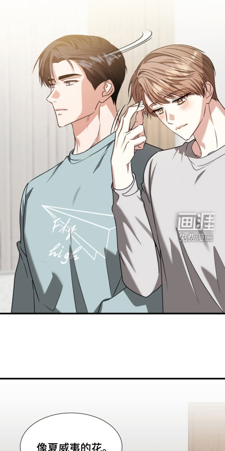 第54话9