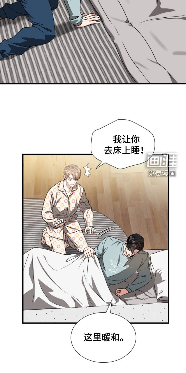 第54话30