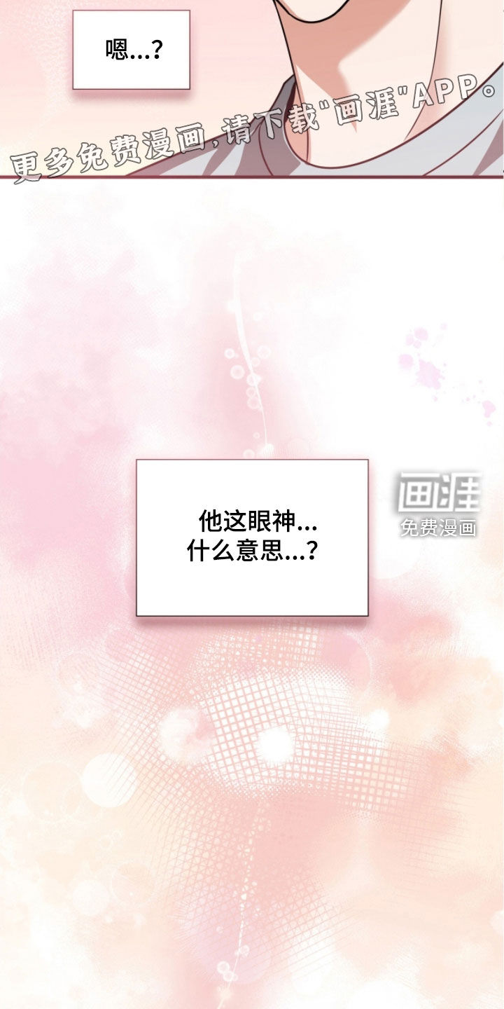 第54话3