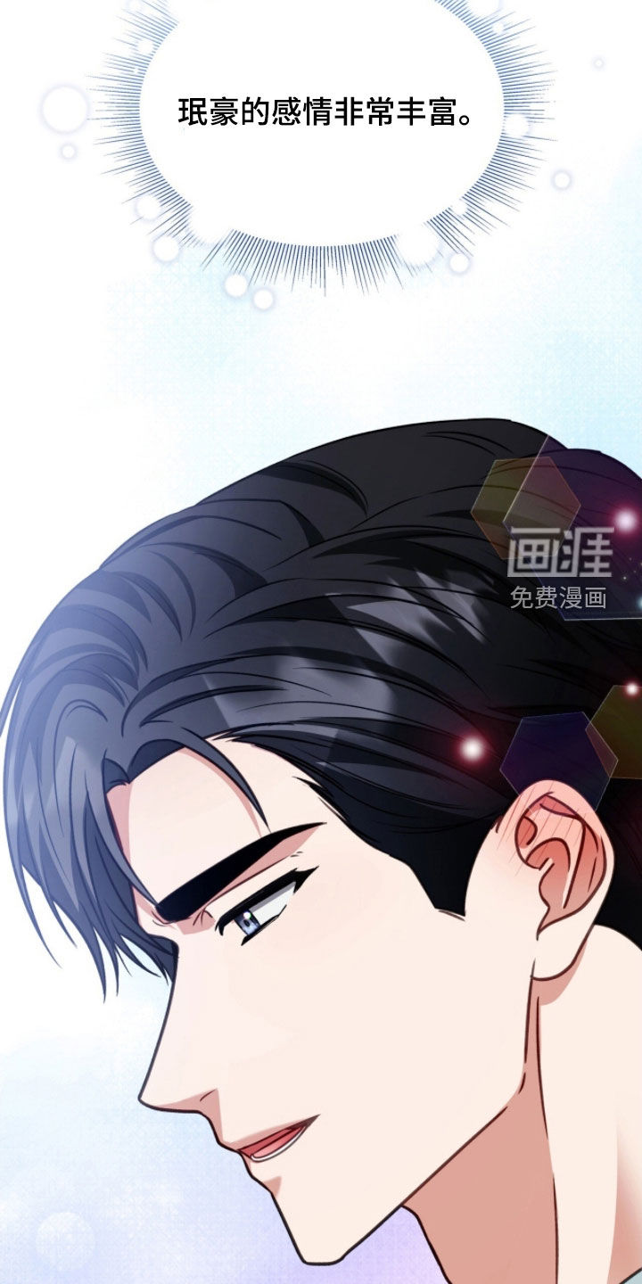 第54话21