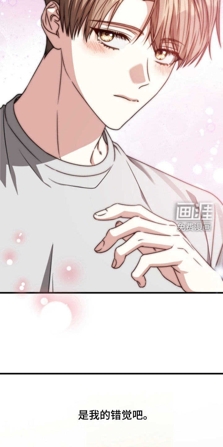 第54话8