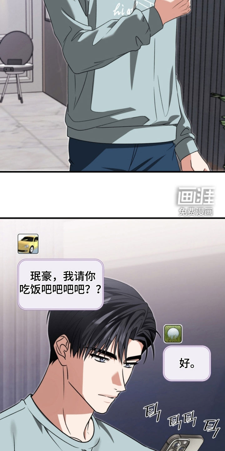 第54话36