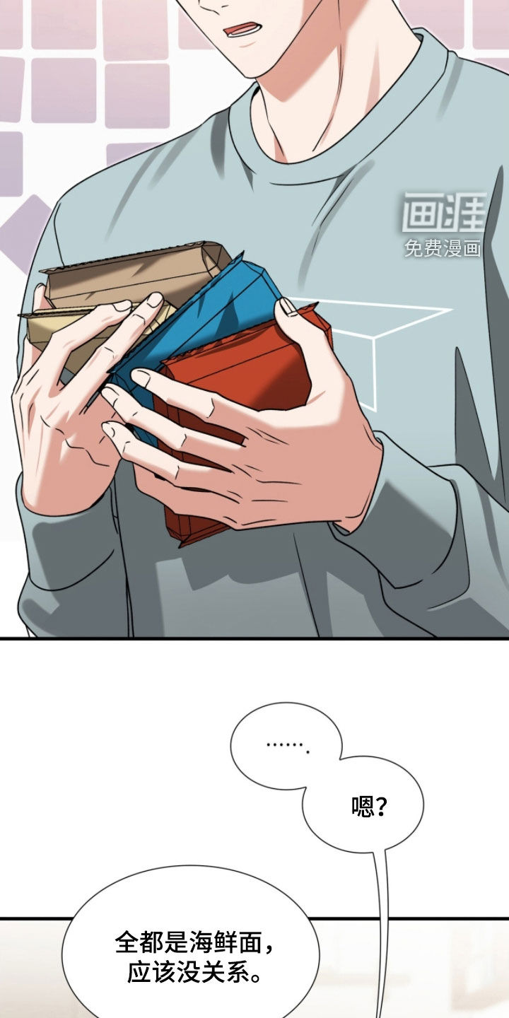 第53话5