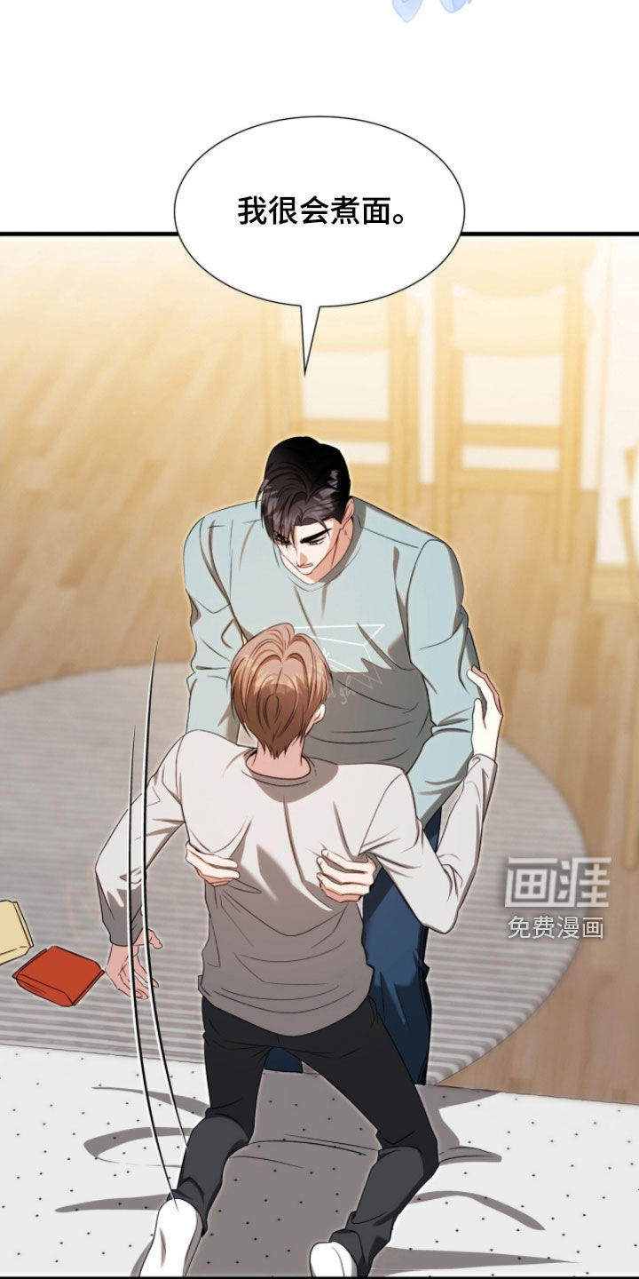 第53话16