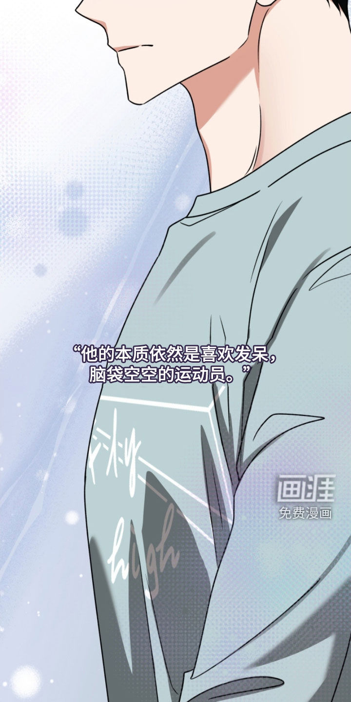 第53话29