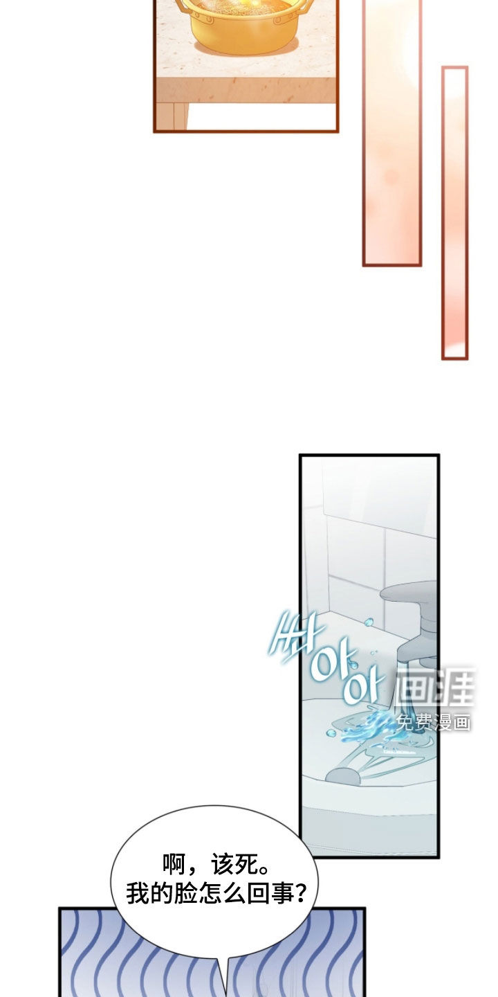 第53话25
