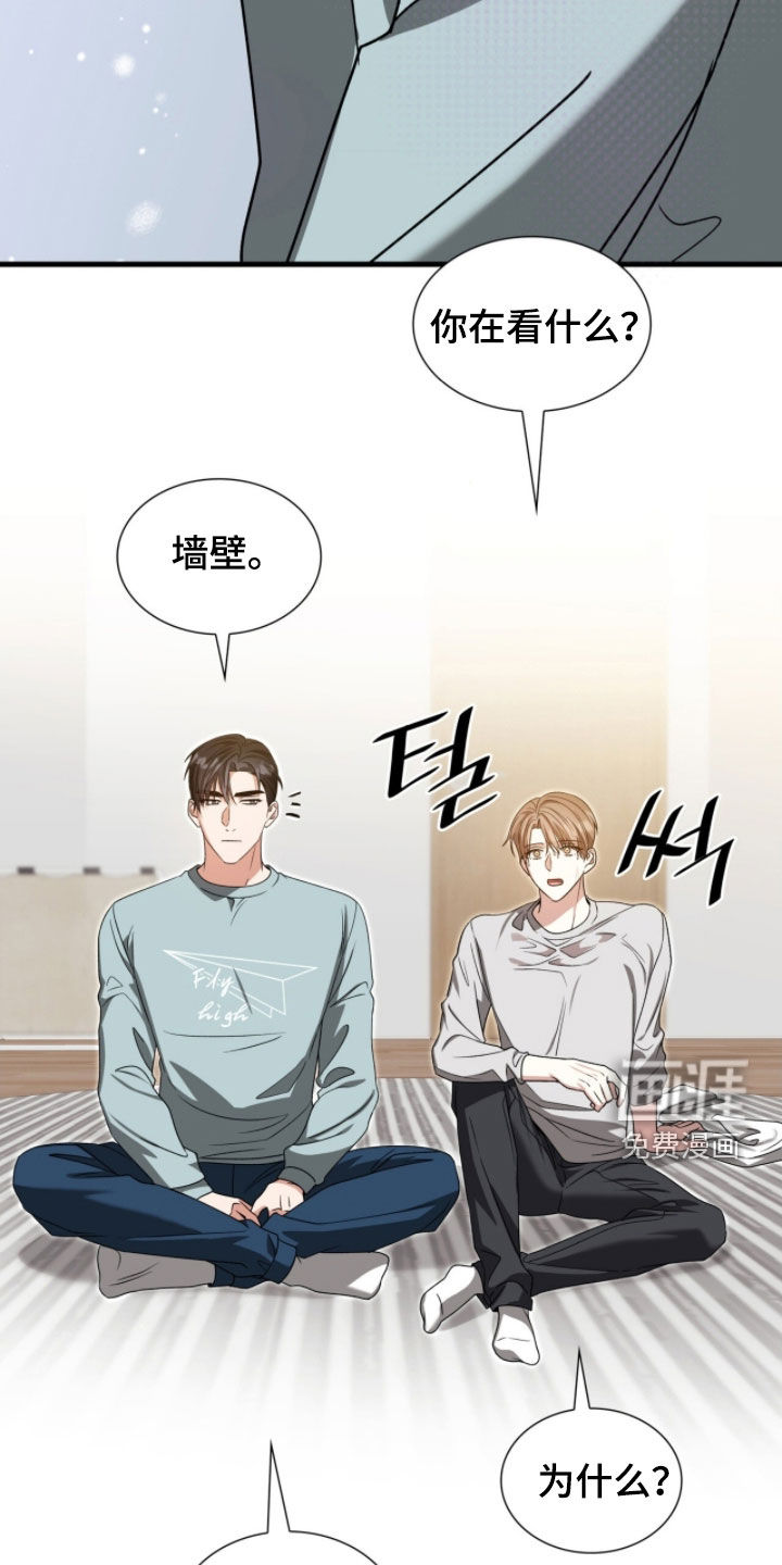 第53话30