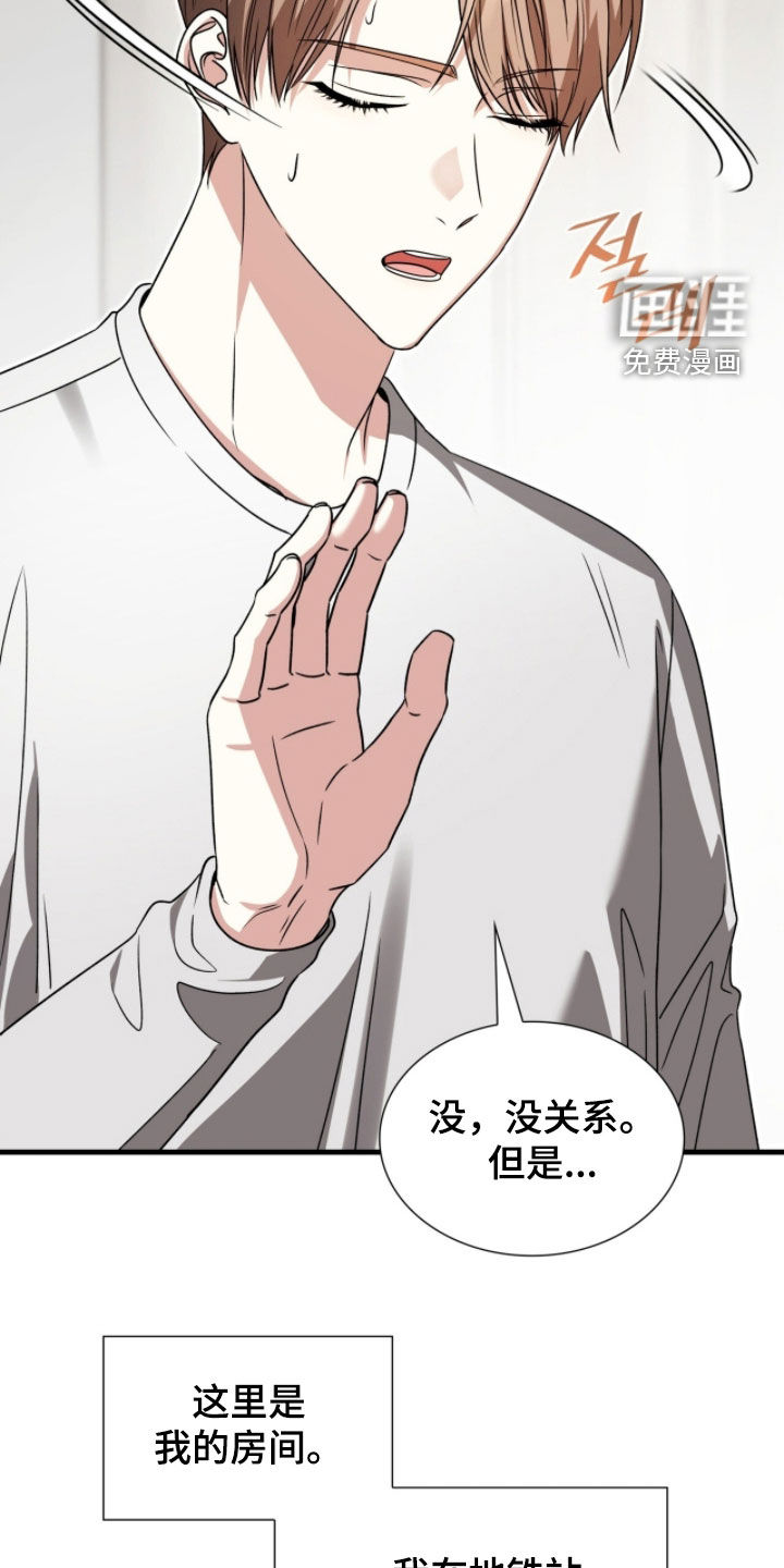 第53话8