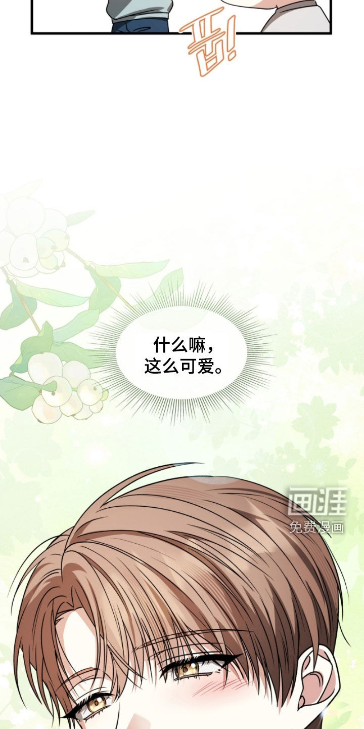 第53话21